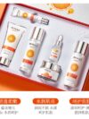Bio Aqua facial set