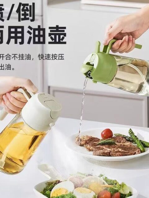 Oil bottle