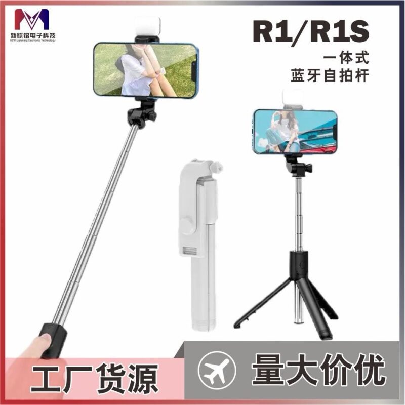 Selfie stick