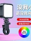 Portable led ligh