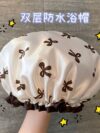 2in1 bonnet