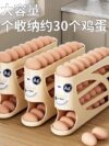 Egg rolling storage rack